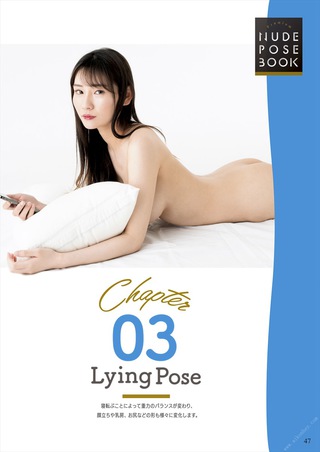 山手梨愛 画像149