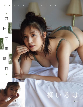 柳いろは 画像35
