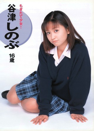 谷津しのぶ 画像119