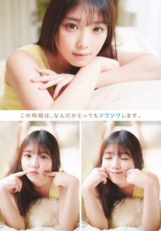 与田祐希 画像67