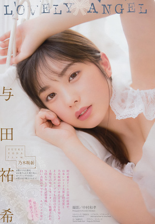 与田祐希 图片141