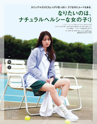 横田真悠 画像67