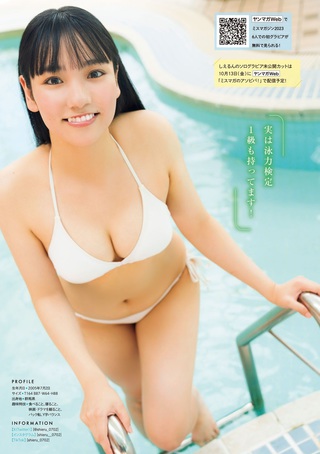 吉井しえる 画像13