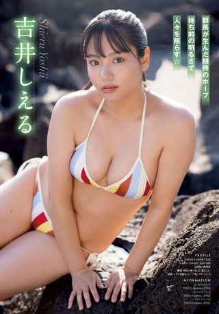 吉井しえる 画像66
