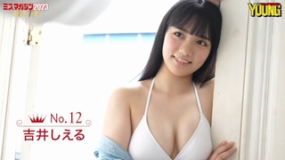 吉井しえる 画像82