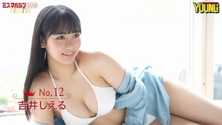 吉井しえる 画像83