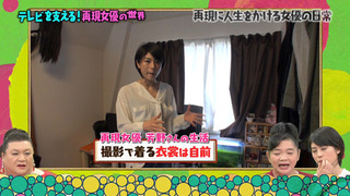 Yumi Yoshino Photos163