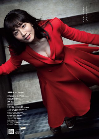 吉岡里帆 画像341