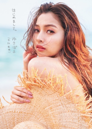 ゆきぽよ 画像76