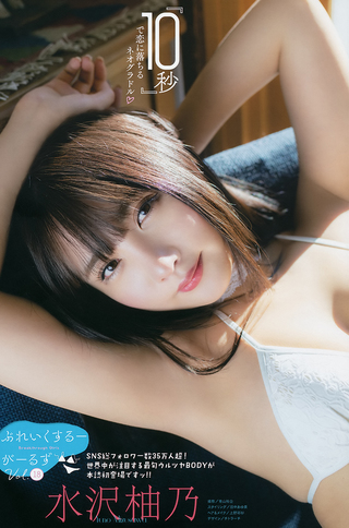 yunocy 画像119