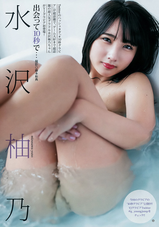 yunocy 画像121
