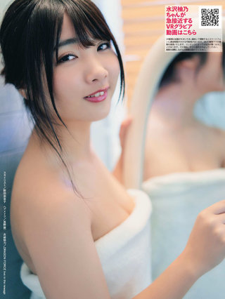 yunocy 画像141