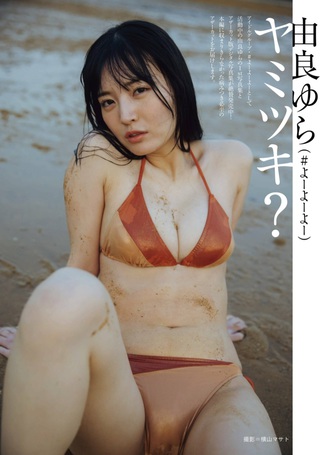 由良ゆら 画像409