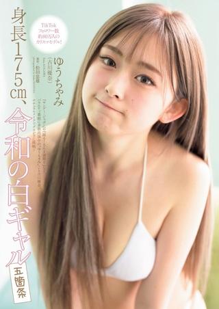 유챠미 이미지187