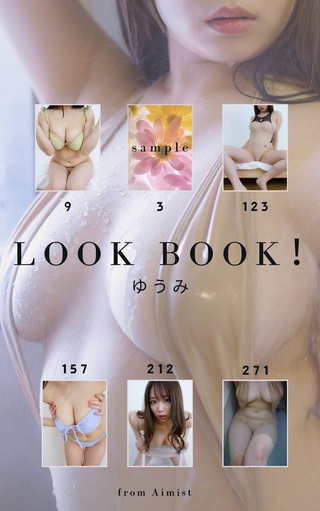 ゆうみ 画像93