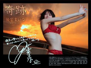 優梨まいな 画像220