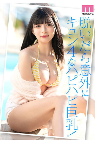 夕月ゆる 画像5